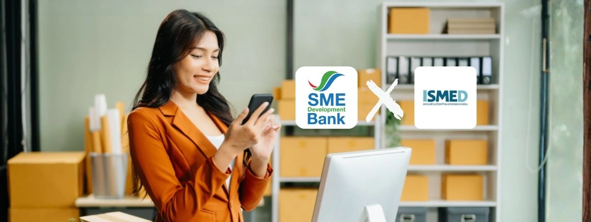 SME D Bank และ ISMED ร่วมกันปั้น Smart SMEs สู่ตลาดโลก ด้วยโปรแกรม 3T และสินเชื่อดอกเบี้ยต่ำ