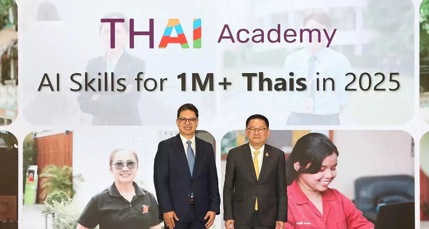 ไมโครซอฟท์ เปิดตัวแพลตฟอร์มเรียนรู้ AI ฟรี 200 หลักสูตร สำหรับวัยทำงานไทย