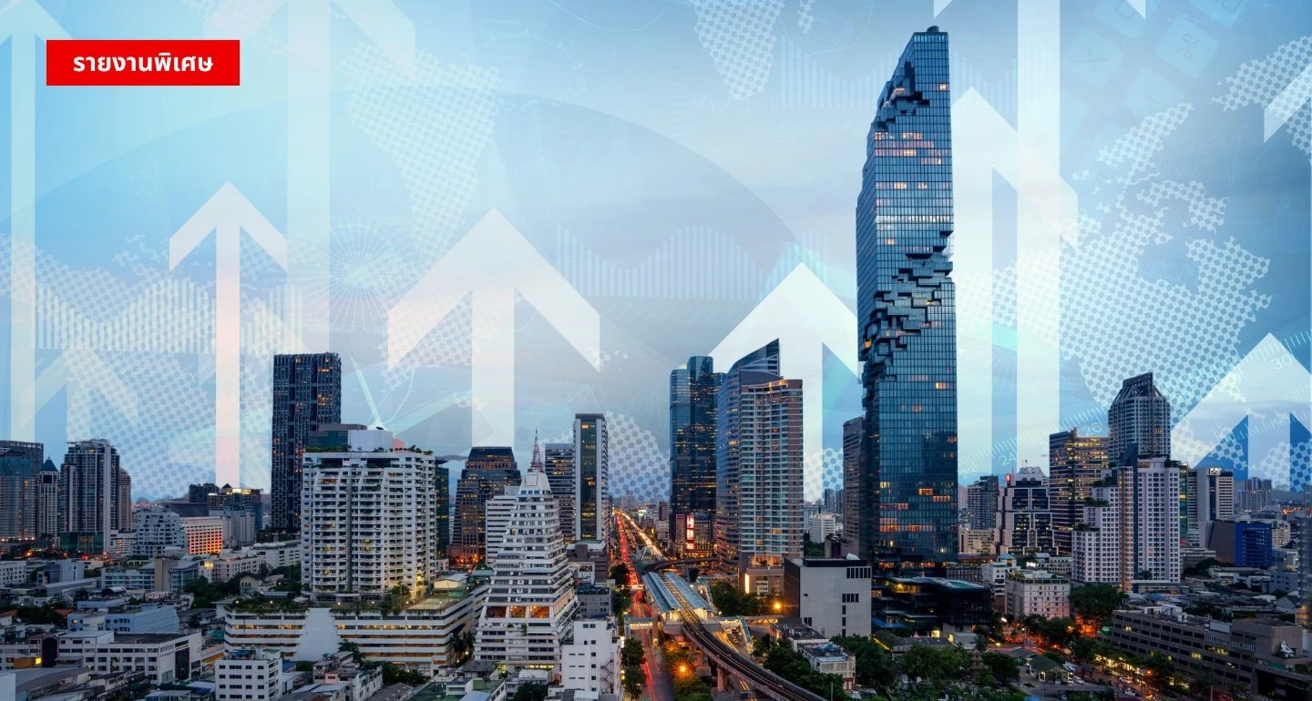 ผ่าทิศทางเพิ่ม “ขีดความสามารถแข่งขันไทย” รับวิกฤต