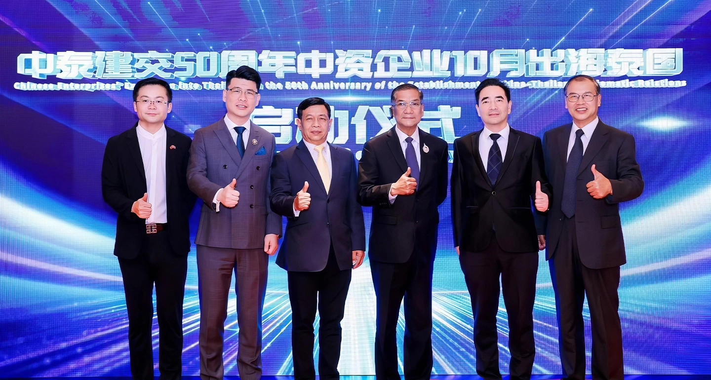 “อลงกรณ์” เยือนปักกิ่ง ปาฐกถาพิเศษในวาระ 50 ปีความสัมพันธ์ไทย–จีน ชูอนาคตความร่วมมือเทคโนโลยี เศรษฐกิจ โลจิสติกส์สู่ 50 ปีก้าวหน้า