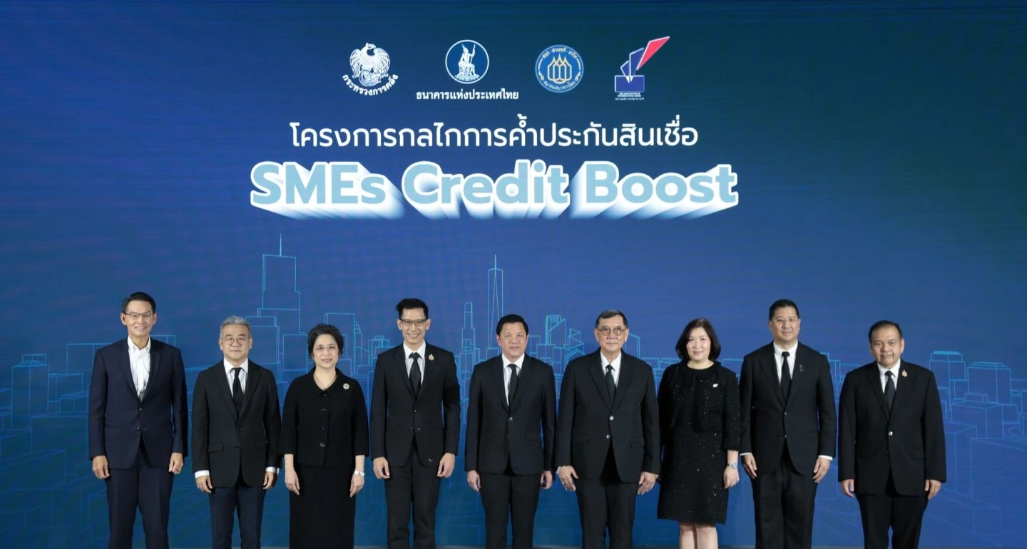 SMEs Credit Boost: กลไกค้ำประกันสินเชื่อใหม่ หนุนเอสเอ็มอีโต