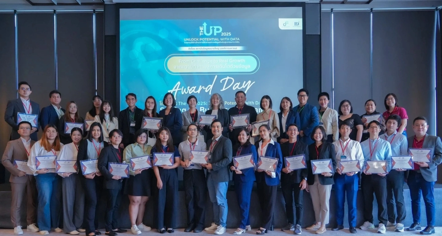 BDI เดินหน้า “The UP” หนุน SMEs ไทยใช้ Big Data – AI ขับเคลื่อนเศรษฐกิจยุคใหม่