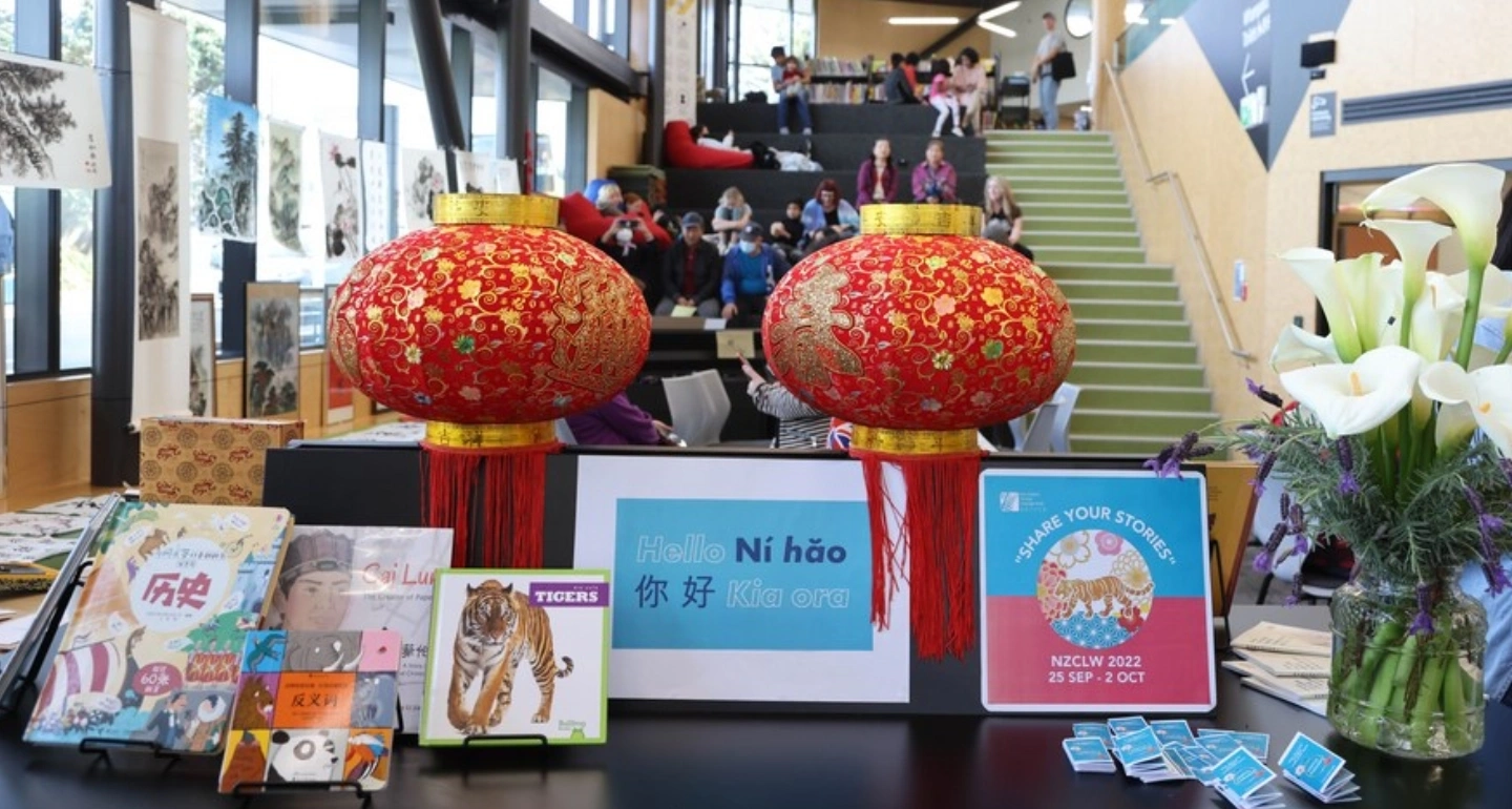 นิวซีแลนด์จัดสัปดาห์ภาษาและวัฒนธรรมจีน ปี 2025 ส่งเสริมความเข้าใจและความหลากหลายระดับโลก