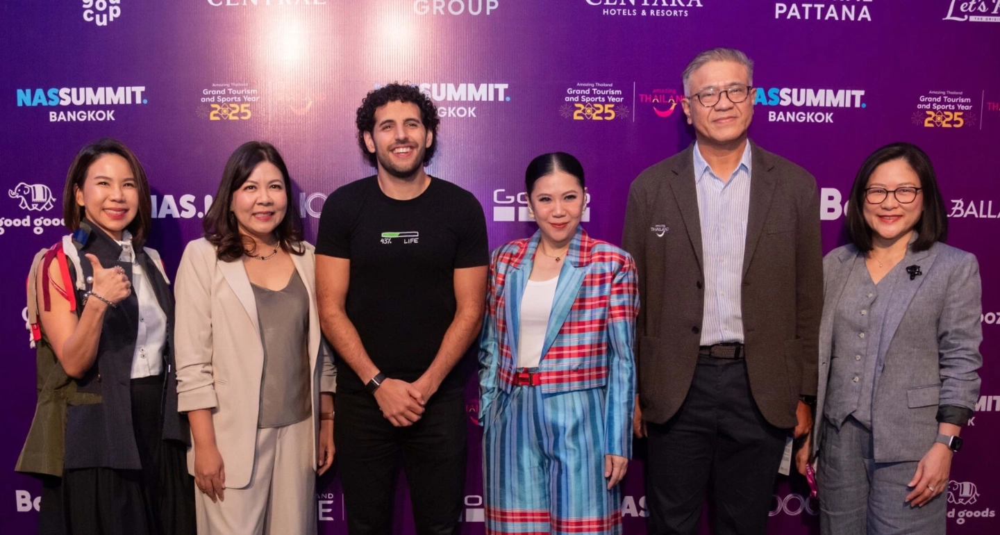 ประเทศไทยจัด NAS Summit 2025 ผลักดันสู่ศูนย์กลางสร้างสรรค์ระดับโลก