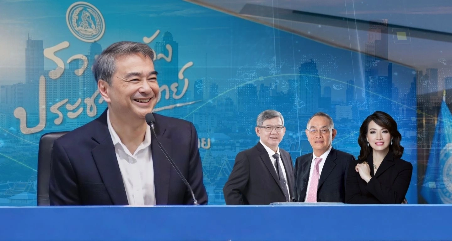 “อภิสิทธิ์” นำประชุม กก.บห. ปชป. วางแนวทางใหม่ พร้อมเปิดเวทีฟังเสียงสังคม 28 ต.ค.