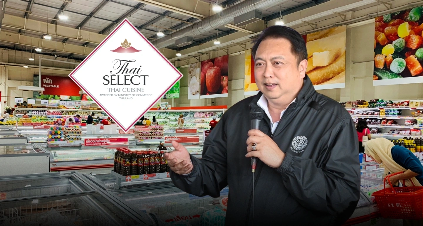 สุชาติ นำทีมพาณิชย์บุกสวิสฯ ดันส่งออกสินค้าไทย ใช้ FTA ไทย-EFTA พร้อมโปรโมต Thai SELECT