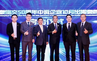 “อลงกรณ์” เยือนปักกิ่ง ปาฐกถาพิเศษในวาระ 50 ปีความสัมพันธ์ไทย–จีน ชูอนาคตความร่วมมือเทคโนโลยี เศรษฐกิจ โลจิสติกส์สู่ 50 ปีก้าวหน้า