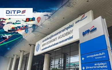 DITP เปิดศูนย์ให้คำปรึกษา ผู้ส่งออกรับมือภาษีสหรัฐฯ