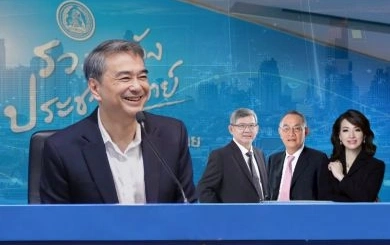 “อภิสิทธิ์” นำประชุม กก.บห. ปชป. วางแนวทางใหม่ พร้อมเปิดเวทีฟังเสียงสังคม 28 ต.ค.