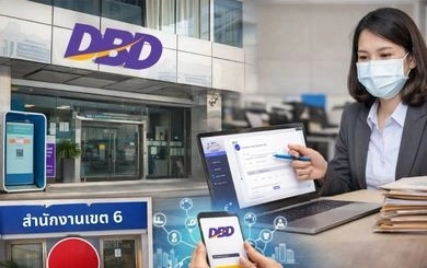 กรมพัฒนาธุรกิจการค้าปรับบริการสู่ดิจิทัลและยุติสำนักงานเขต 6 พร้อมเร่งผลักดันการจดทะเบียนนิติบุคคลออนไลน์