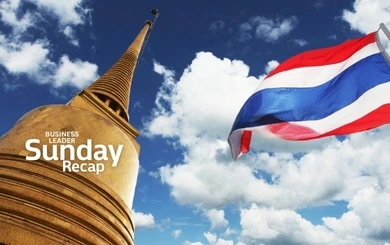 Sunday Recap 11-16 ส.ค. 2568 : ข่าวธุรกิจ รอบประจำสัปดาห์ ทั้งข่าวไทยและ ข่าวต่างประเทศ