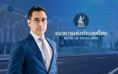 บันทึกการเดินทาง 5 ปี ของ ธปท. การดำเนินนโยบายในยุคแห่งความท้าทาย