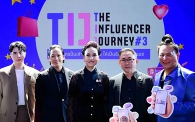 กระทรวงพาณิชย์เปิดโอกาส SME ไทย สู่ CEO Influencer ยุคดิจิทัล